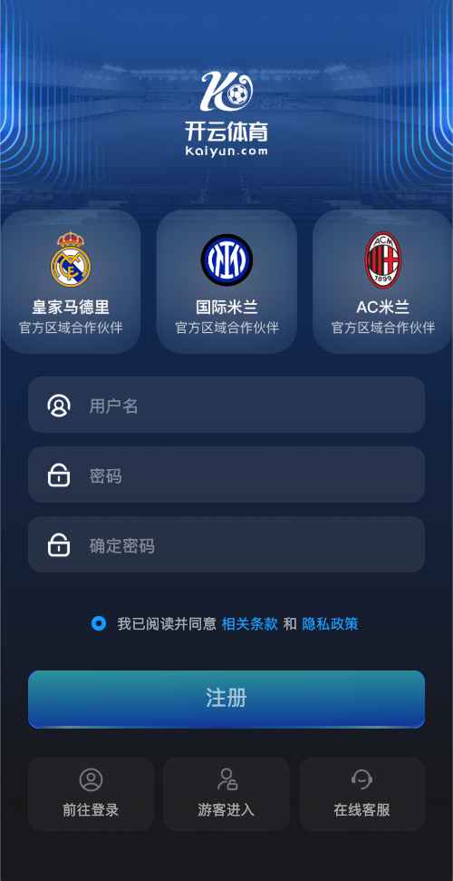 开云体育注册页面