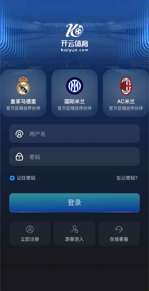 开云体育登录页面